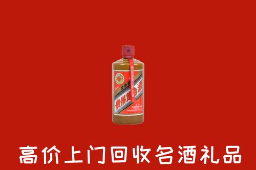 潜江市回收陈酿茅台酒